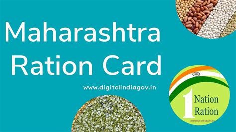 ration card online registration maharashtra